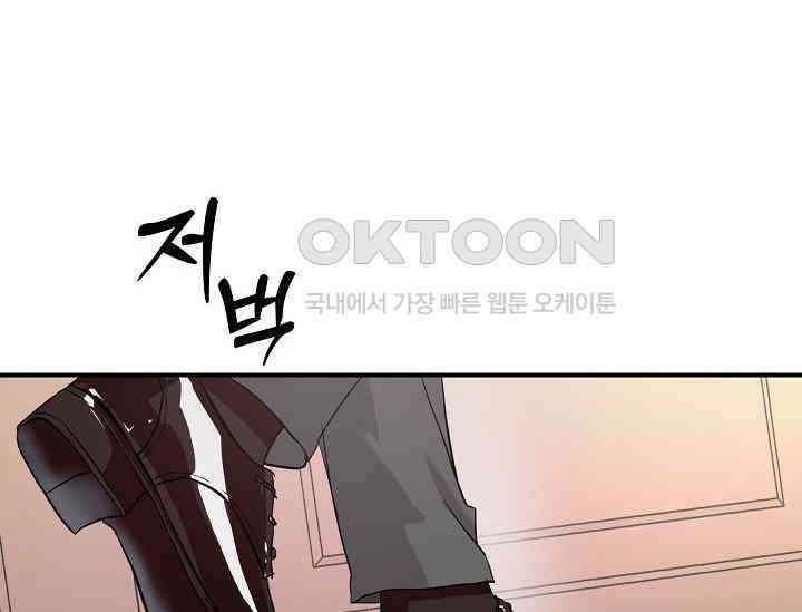 재혼 부부 69화 40