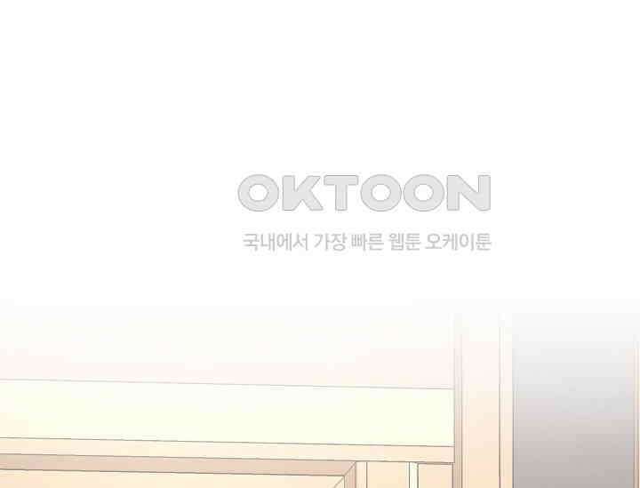 재혼 부부 69화 44