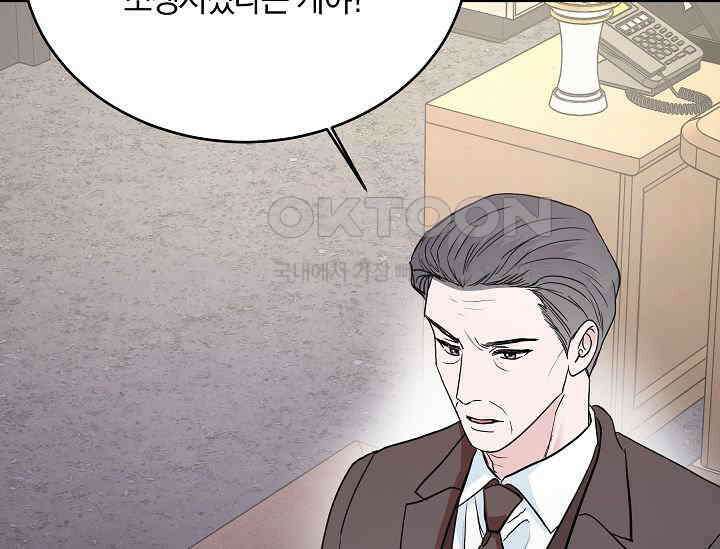 재혼 부부 69화 49