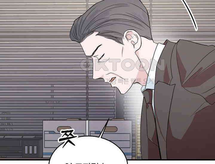 재혼 부부 69화 64