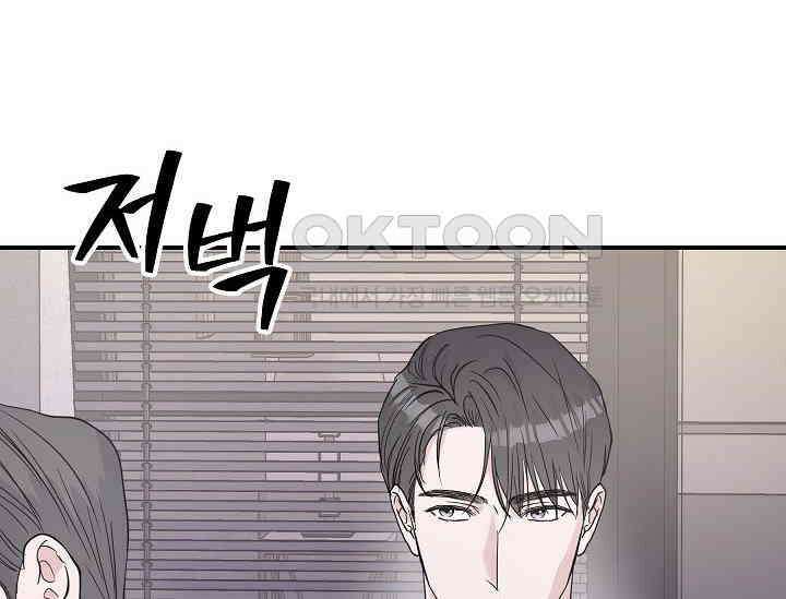 재혼 부부 69화 66