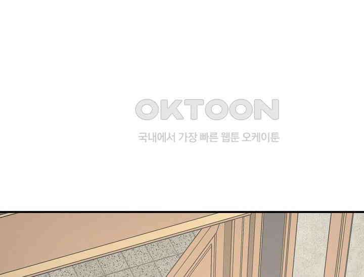 재혼 부부 69화 68