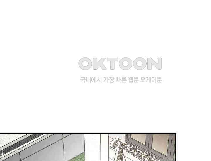 재혼 부부 69화 71