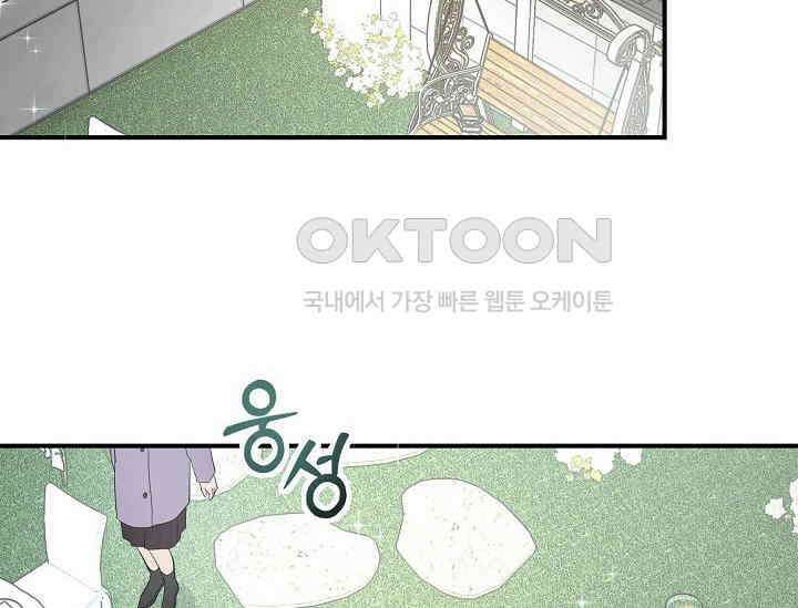 재혼 부부 69화 72