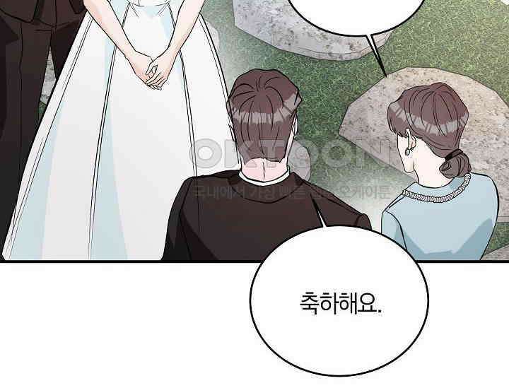 재혼 부부 69화 76