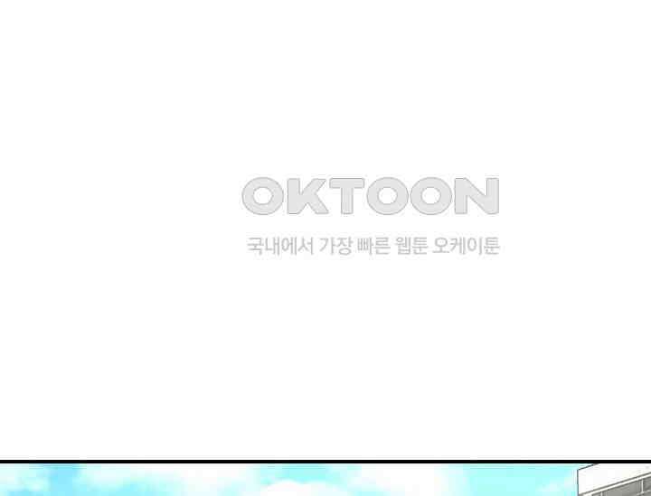 재혼 부부 69화 80