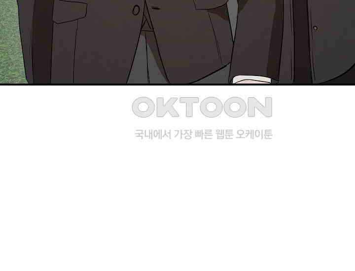 재혼 부부 69화 92
