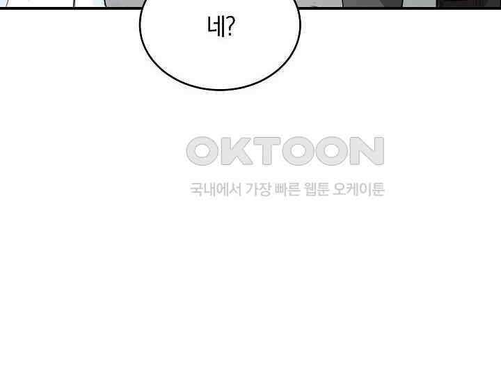 재혼 부부 69화 118