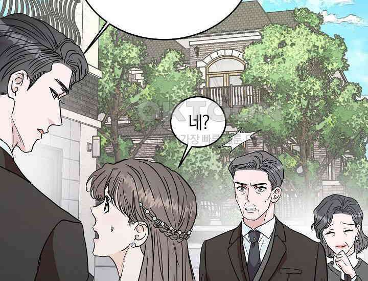 재혼 부부 69화 126