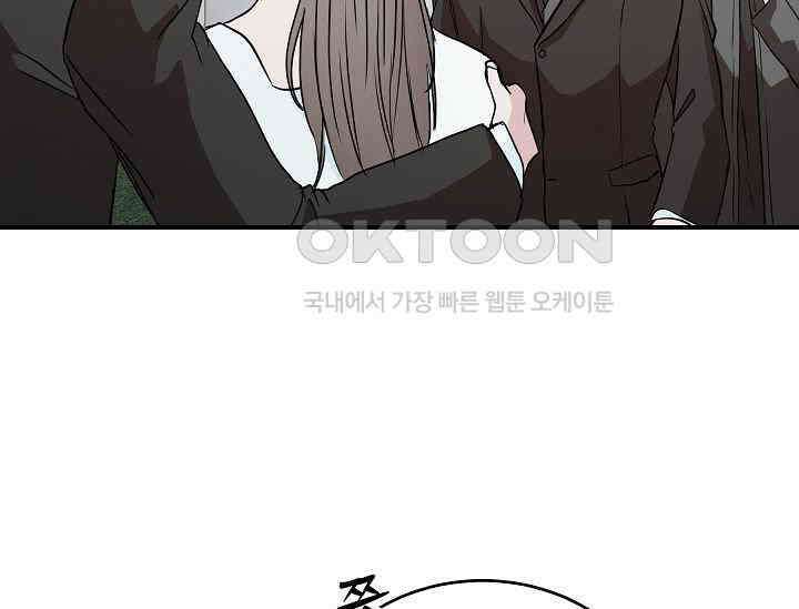 재혼 부부 69화 127