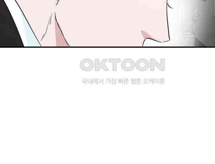 재혼 부부 69화 141
