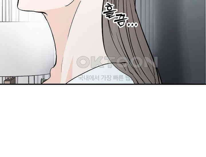 재혼 부부 69화 143