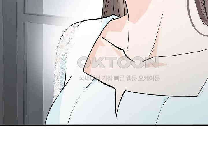 재혼 부부 69화 153