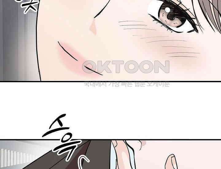 재혼 부부 69화 158