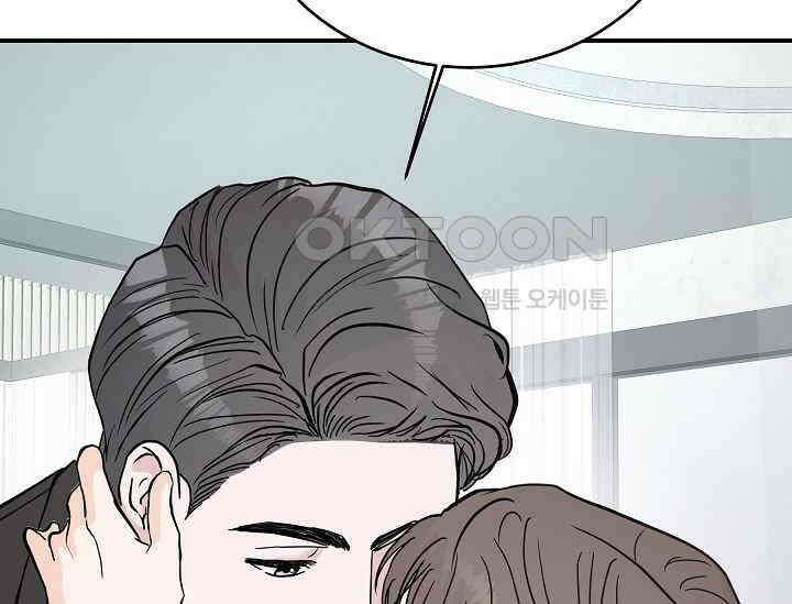 재혼 부부 69화 161