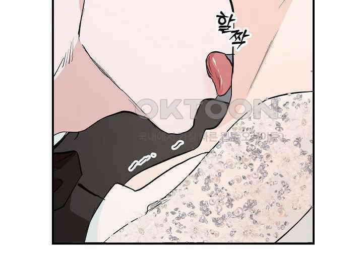 재혼 부부 69화 165
