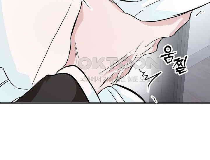 재혼 부부 69화 168