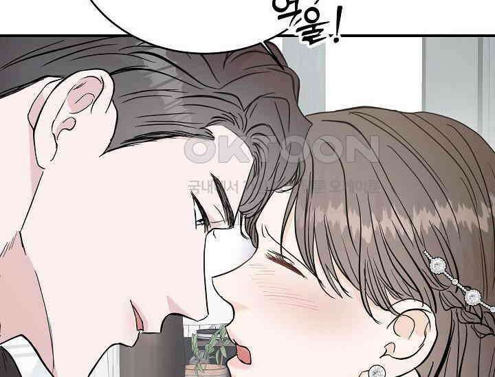재혼 부부 69화 170
