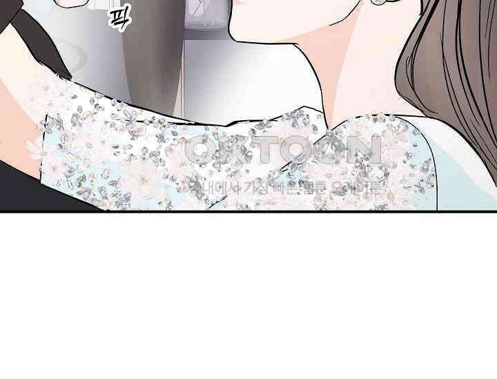 재혼 부부 69화 171