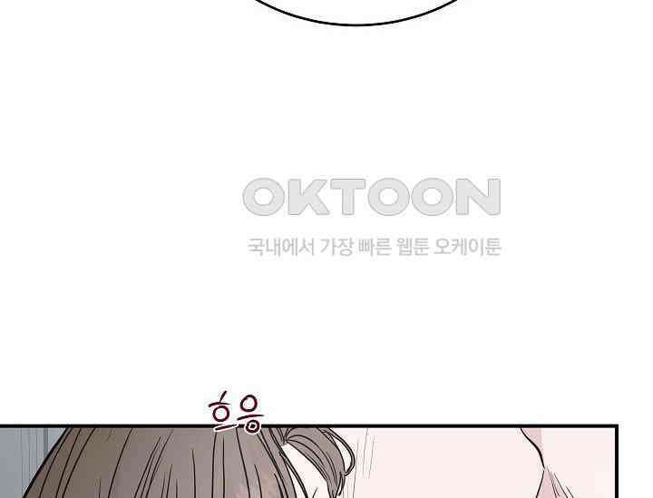 재혼 부부 69화 180