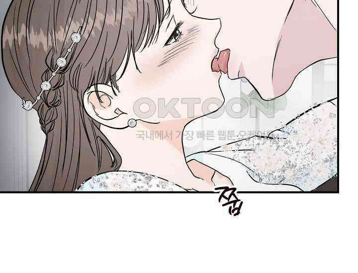 재혼 부부 69화 181