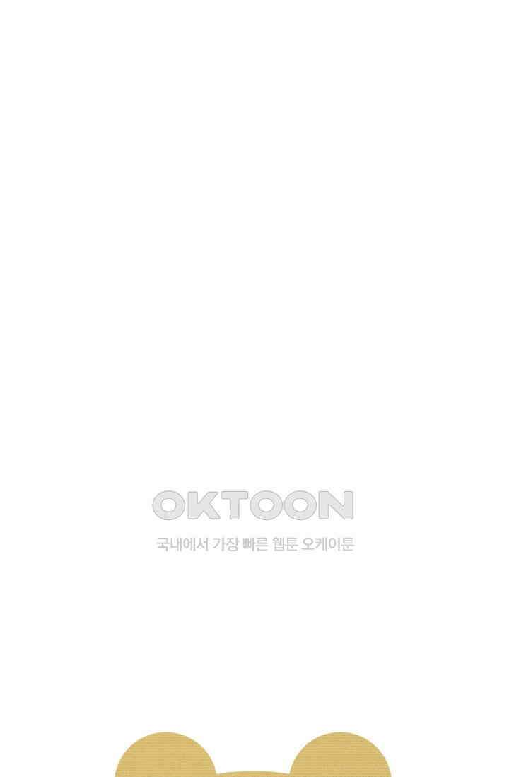 레인돌 20화 4