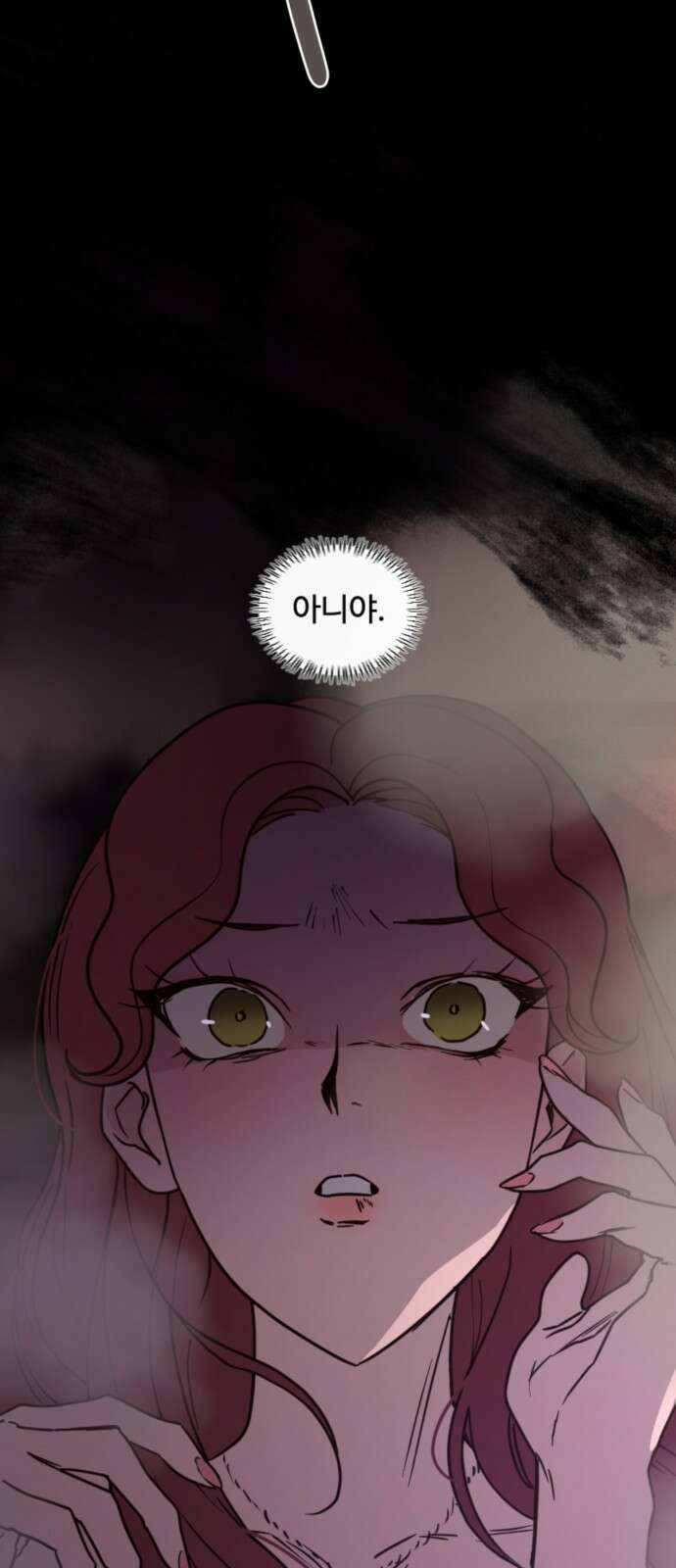마피아 내니 24화 44