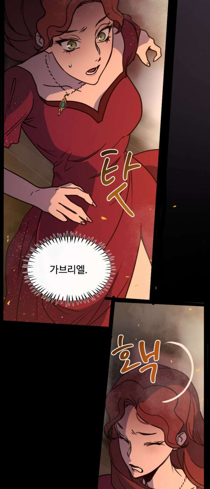 마피아 내니 24화 48