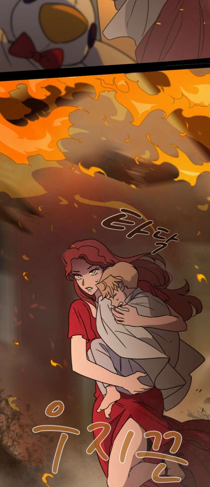 마피아 내니 24화 53