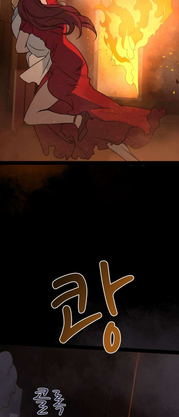 마피아 내니 24화 59