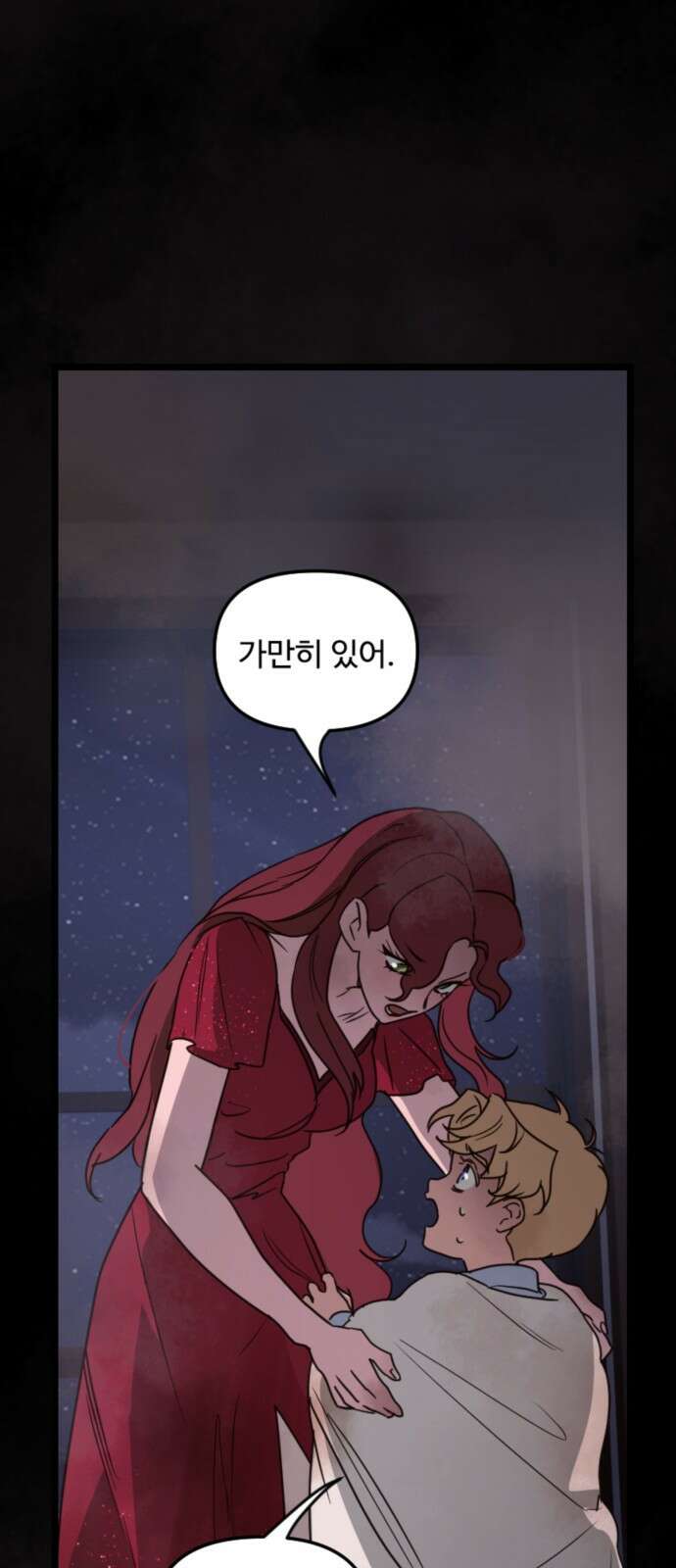 마피아 내니 24화 61