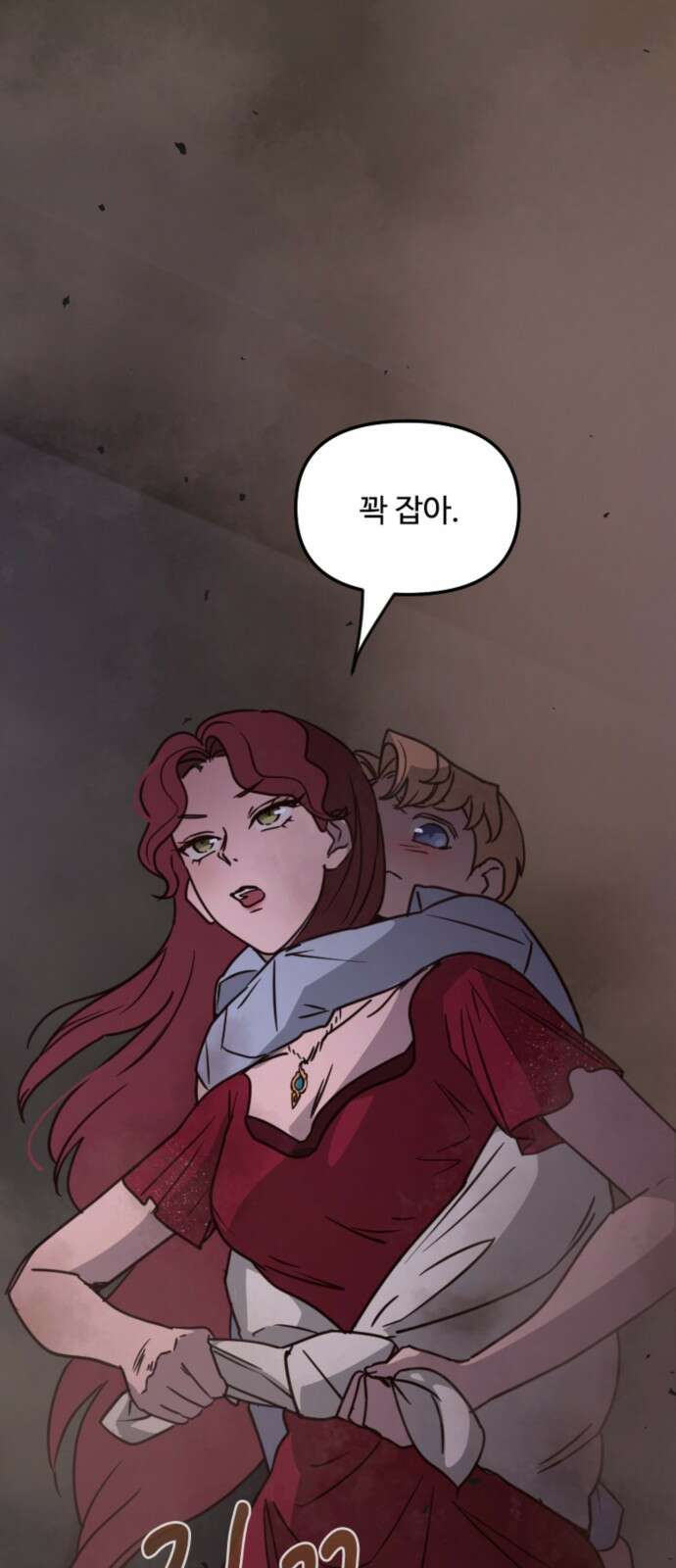 마피아 내니 24화 68