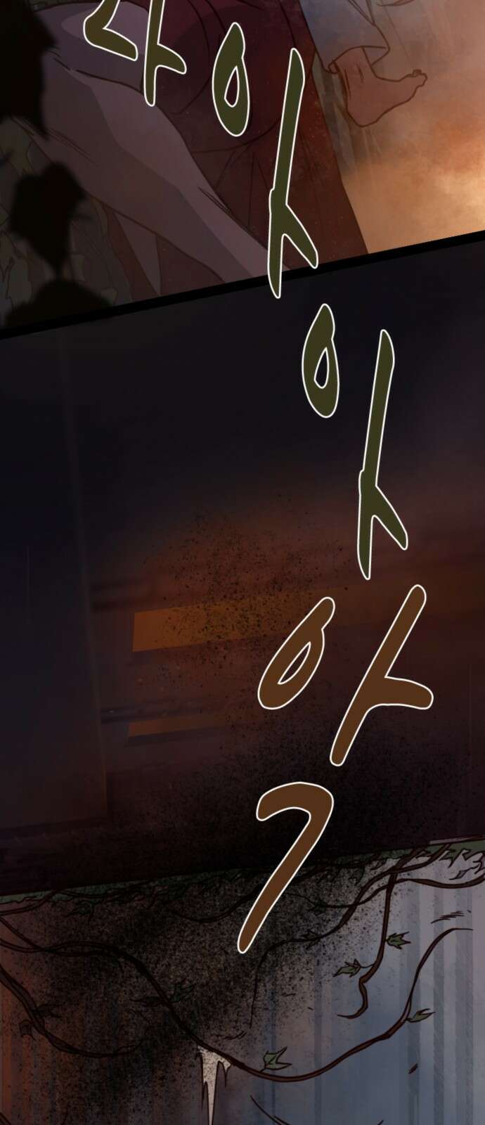 마피아 내니 24화 73