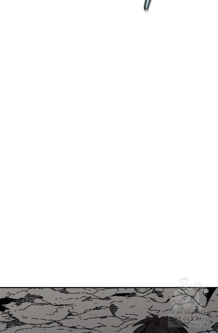 골렘 잡고 흙수저 탈출 77화 55