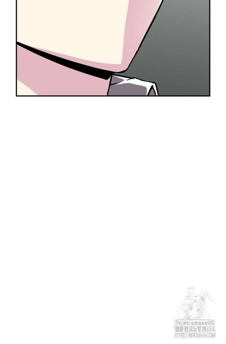 골렘 잡고 흙수저 탈출 77화 76