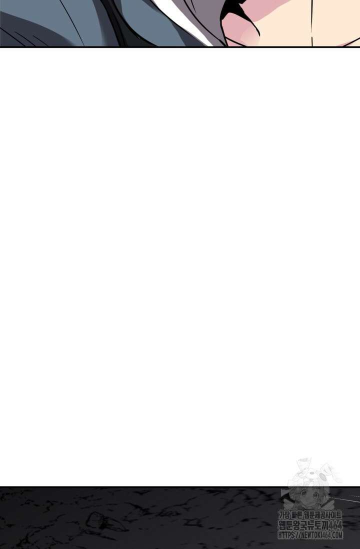 골렘 잡고 흙수저 탈출 77화 92