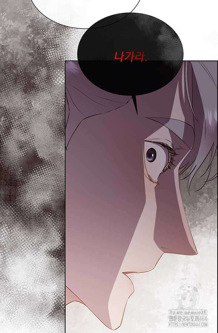 다정한 개새끼의 목을 비틀겠습니다 129화 38