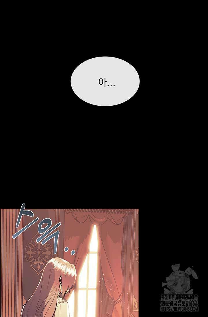 다정한 개새끼의 목을 비틀겠습니다 129화 64