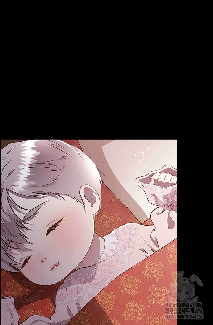다정한 개새끼의 목을 비틀겠습니다 129화 83