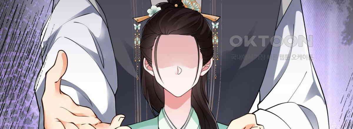 삼국지에 집착 남주가 왜 나와요? 29화 3