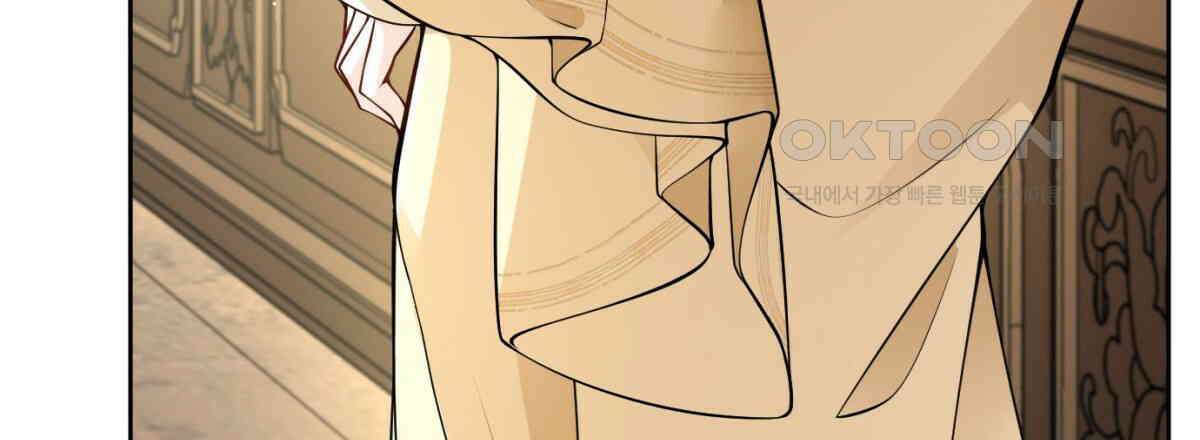 삼국지에 집착 남주가 왜 나와요? 29화 15