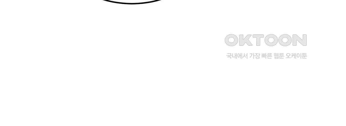 삼국지에 집착 남주가 왜 나와요? 29화 51