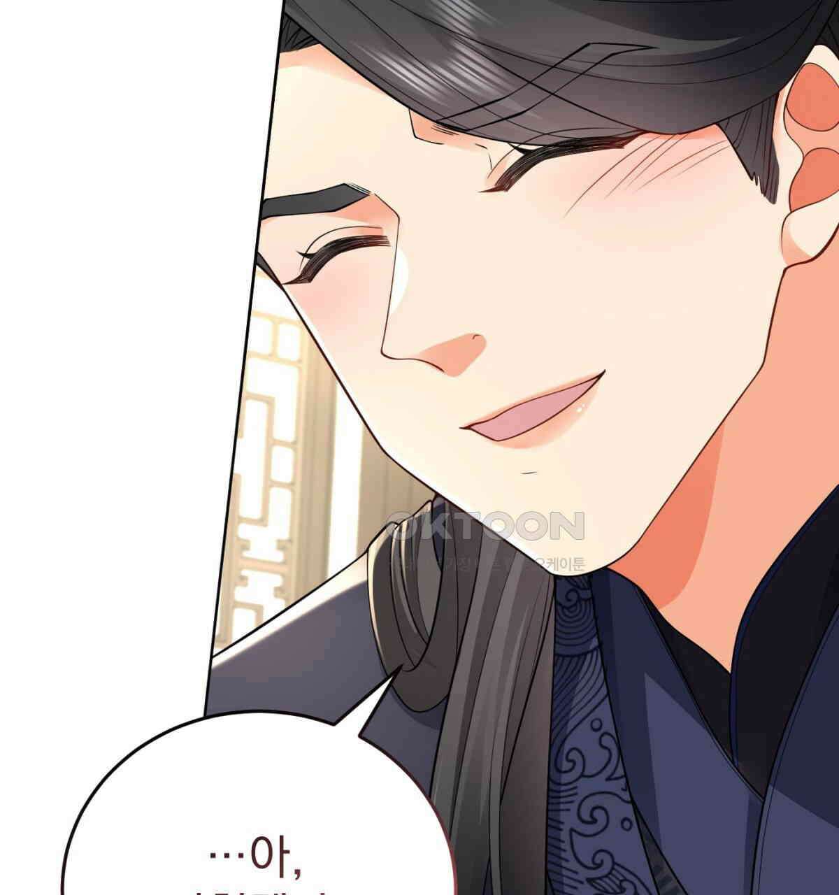 삼국지에 집착 남주가 왜 나와요? 29화 61