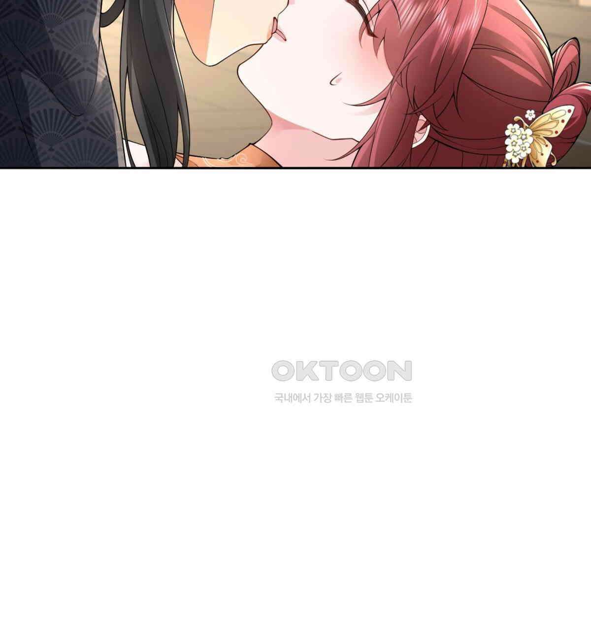삼국지에 집착 남주가 왜 나와요? 29화 71