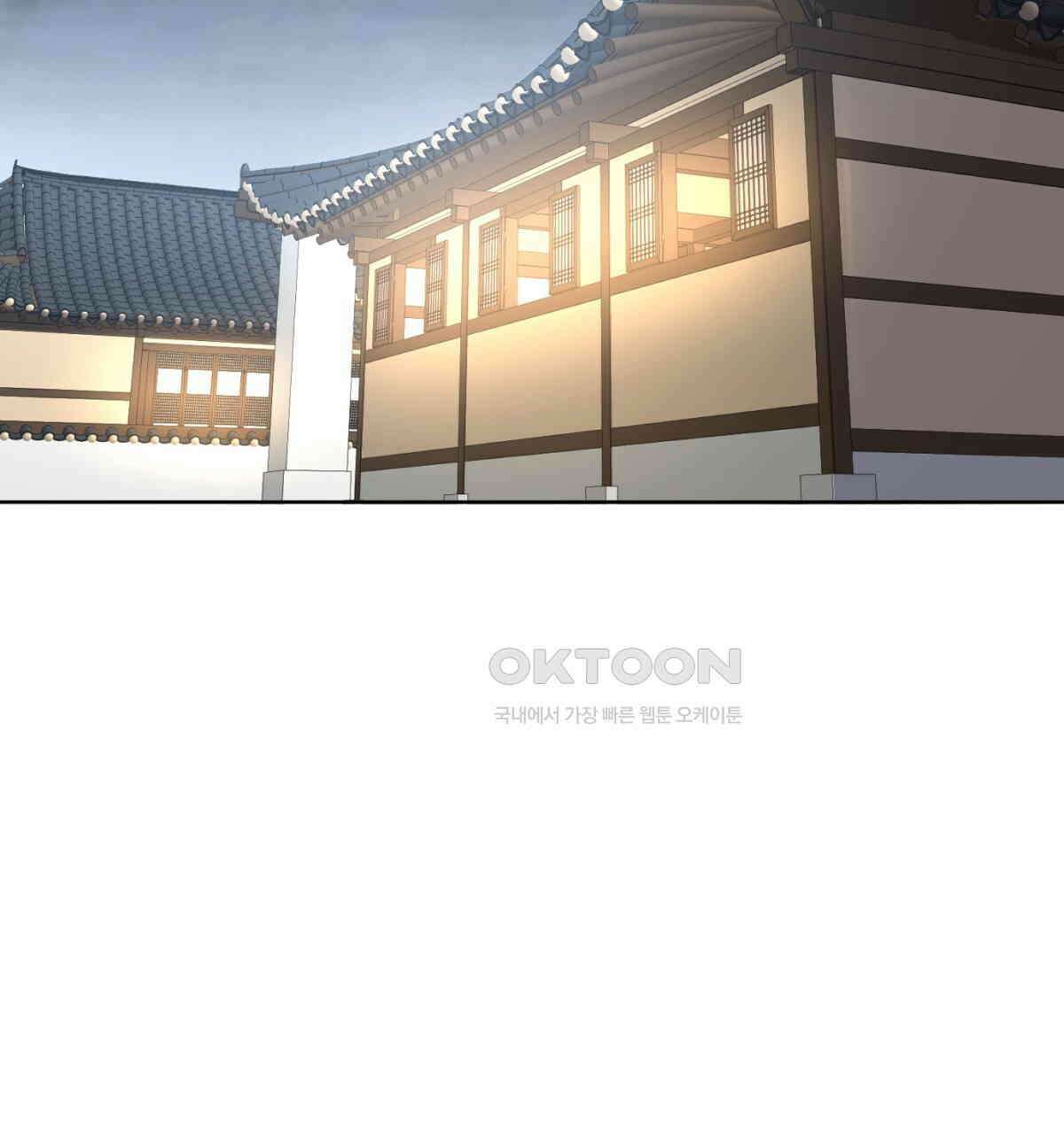 삼국지에 집착 남주가 왜 나와요? 29화 90