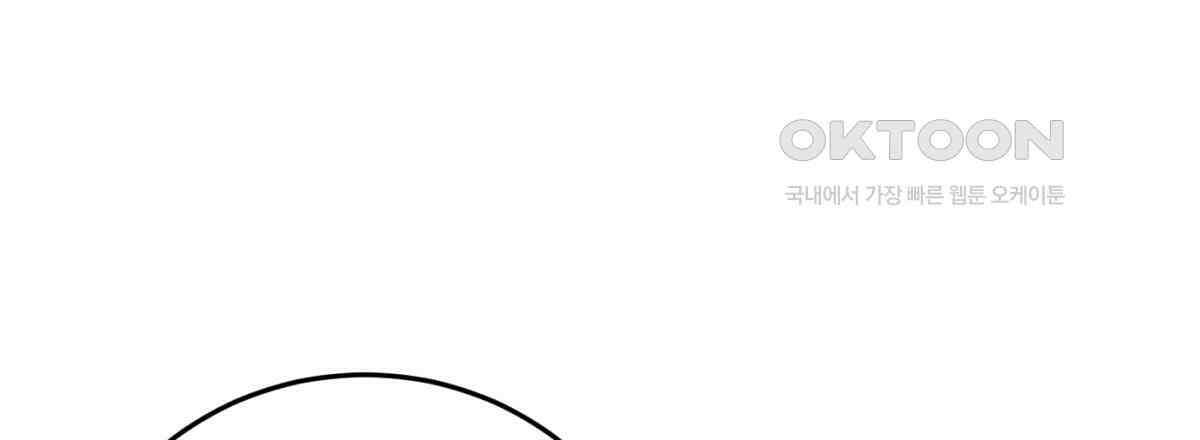 삼국지에 집착 남주가 왜 나와요? 29화 98