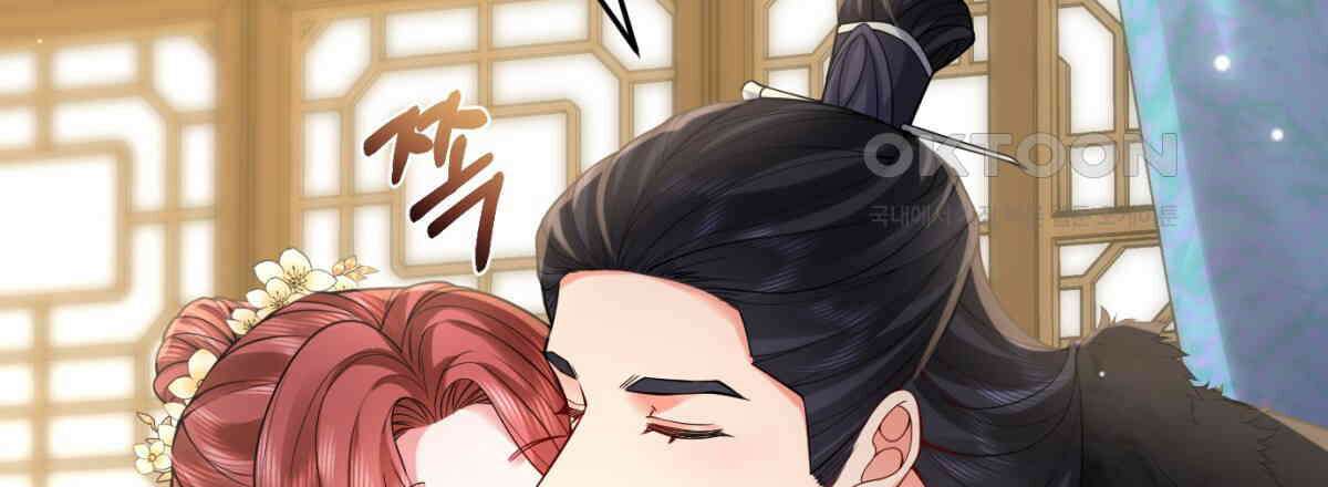 삼국지에 집착 남주가 왜 나와요? 29화 106