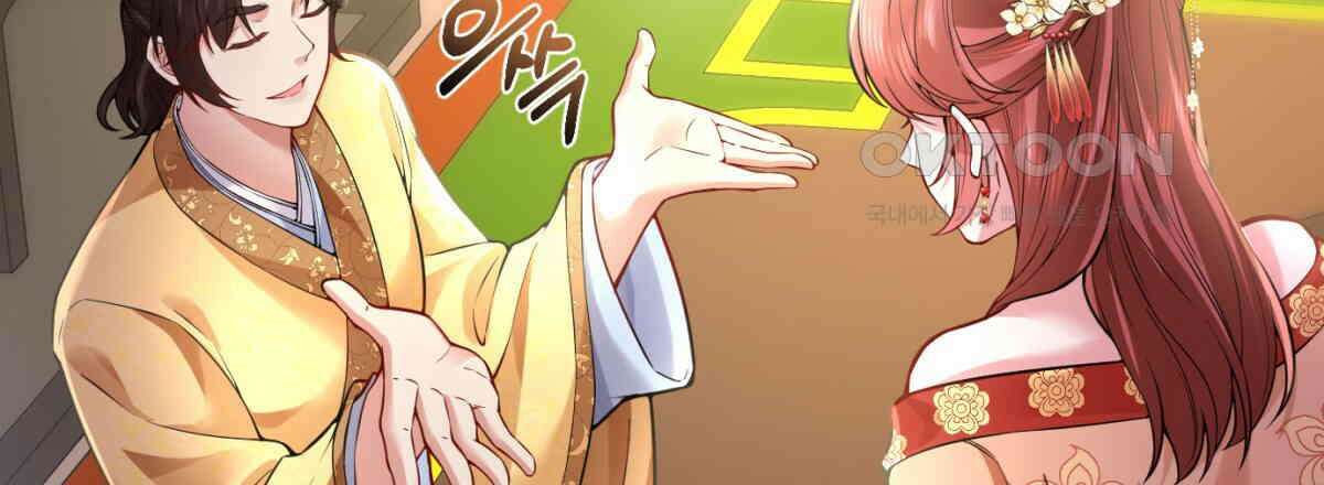 삼국지에 집착 남주가 왜 나와요? 29화 135