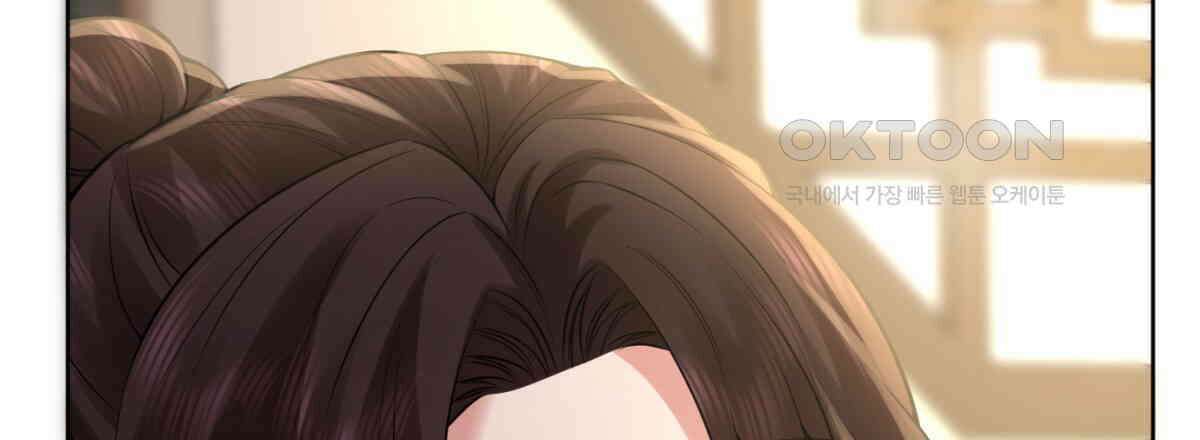 삼국지에 집착 남주가 왜 나와요? 29화 141