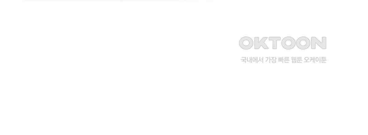 삼국지에 집착 남주가 왜 나와요? 29화 147